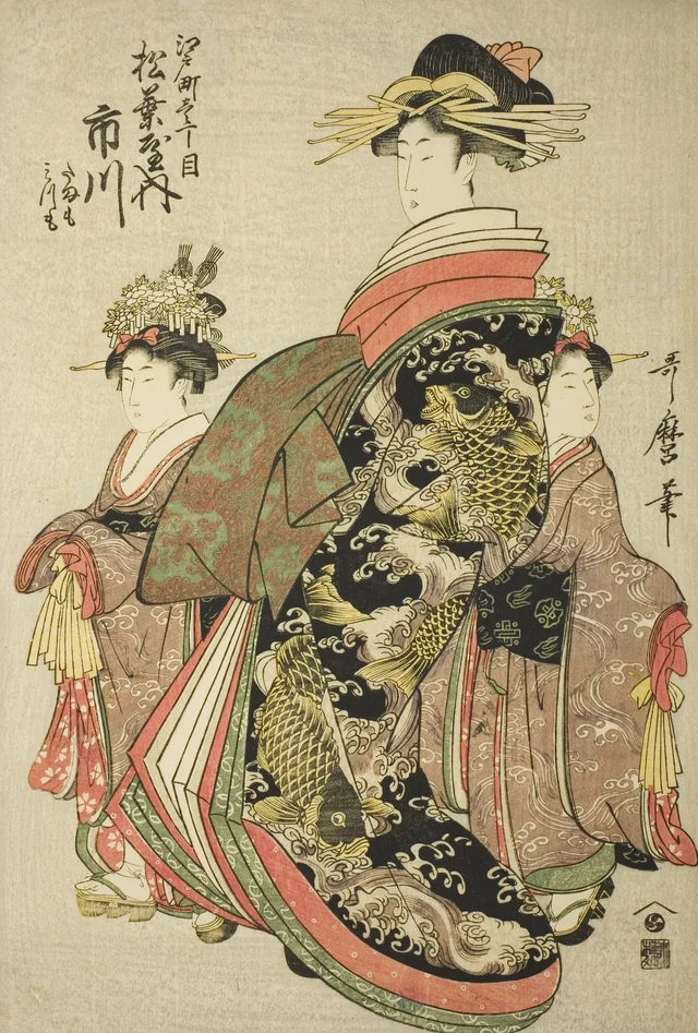 La Courtisane Ichikawa du Matsubaya à Edo-machi Itchōme, avec ses jeunes servantes Tamamo et Mitsumo, Kitagawa Utamaro