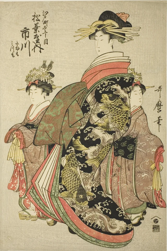 The Courtesan Ichikawa of the Matsubaya in Edo-machi Itchome, with her Child Attendants Tamamo and Mitsumo, Kitagawa Utamaro