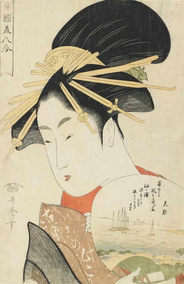 Courtesan Konosumi