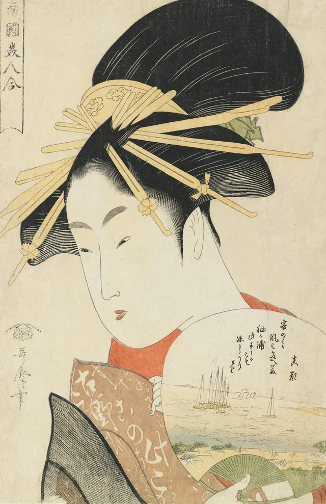 La Courtisane Konosumi, Kitagawa Utamaro