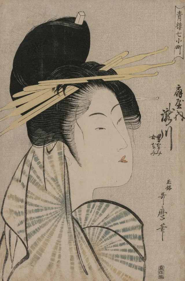 La cortesana Takigawa del Ōgiya, de la serie Las siete Komachi de las casas verdes