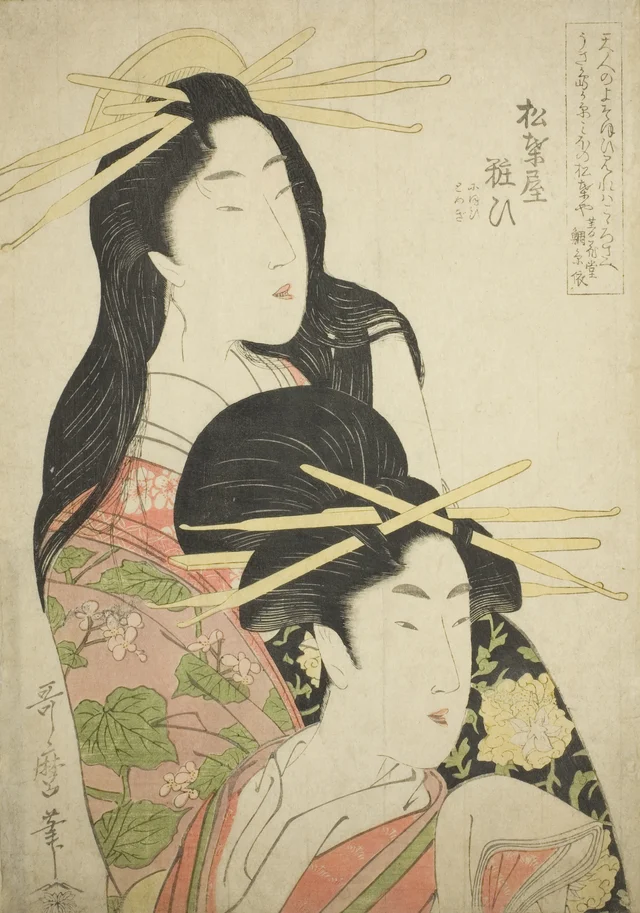 The Courtesan Yosooi of the Matsubaya, Kitagawa Utamaro