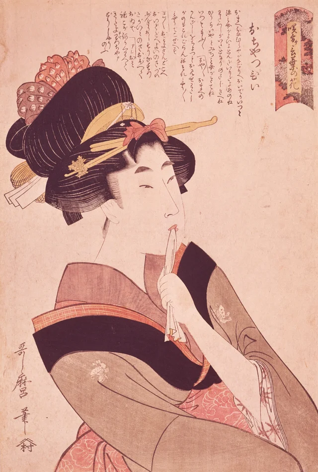 La Délurée, de la série Les Fleurs du langage aux couleurs variées, Kitagawa Utamaro