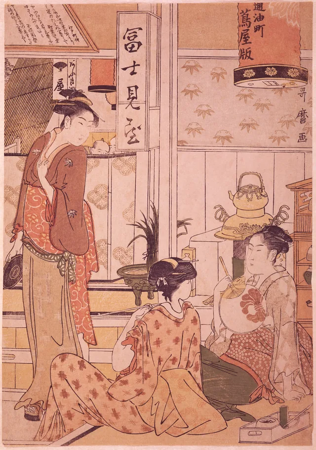 富士見茶屋の店先
