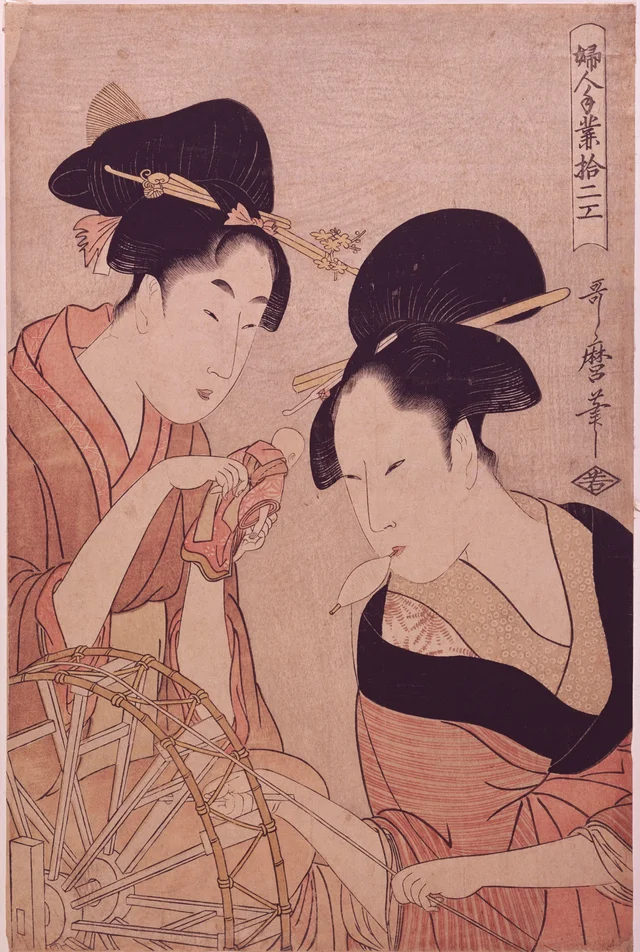 Twelve Types of Women's Work: Reeling