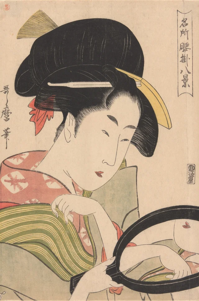 名所腰掛八景・鏡