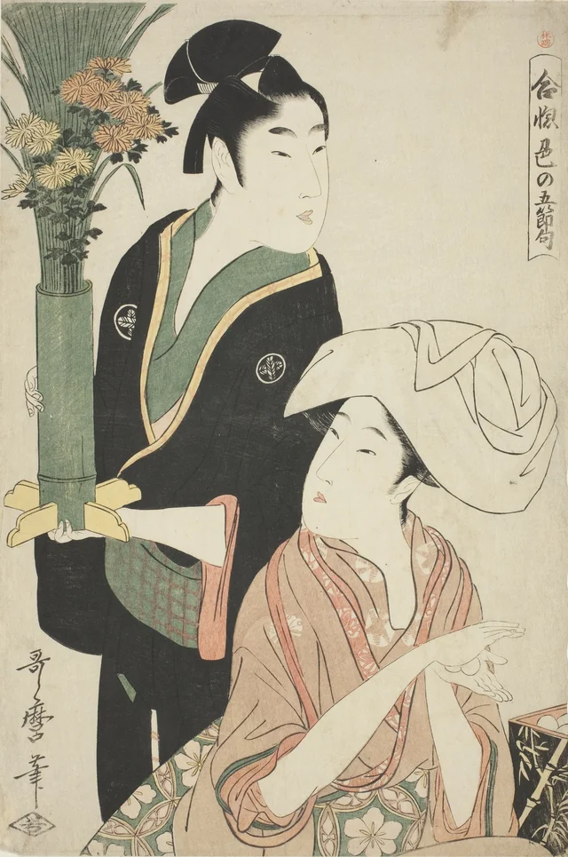 The Ninth Month, from the series Five Amorous Festivals of Love (Aibore iro no gosekku), Kitagawa Utamaro