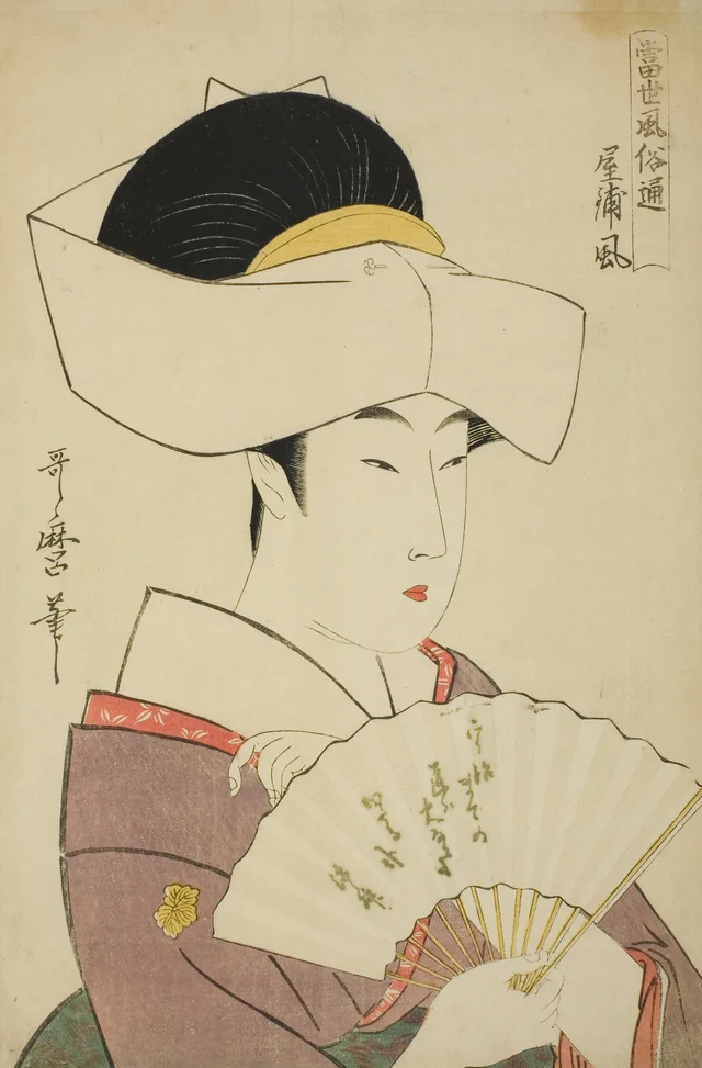 El estilo de las mansiones de señores, de la serie Guía de las modas del día, Kitagawa Utamaro