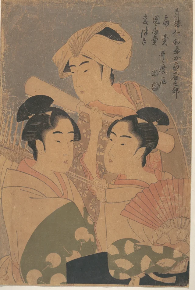 Les Artistes du Niwaka