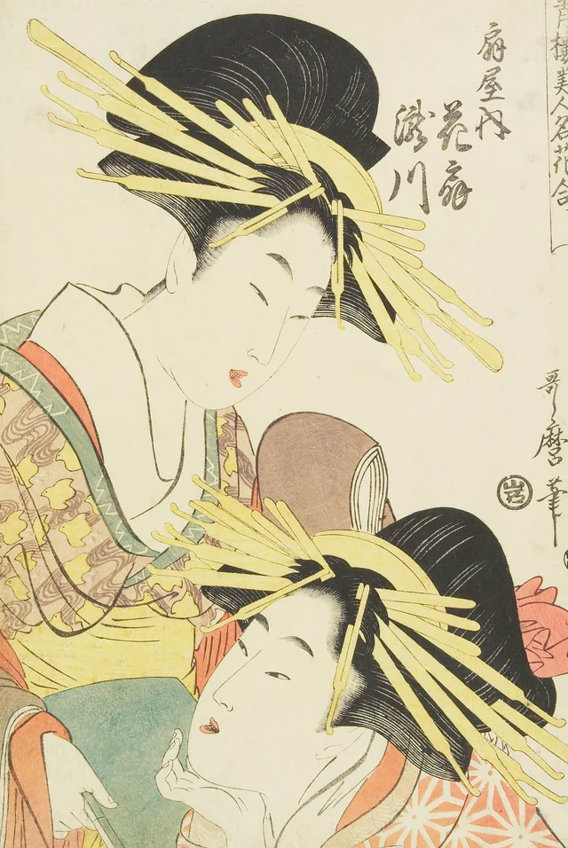 The Courtesans Hanaōgi and Takigawa of the Ōgiya House, Kitagawa Utamaro