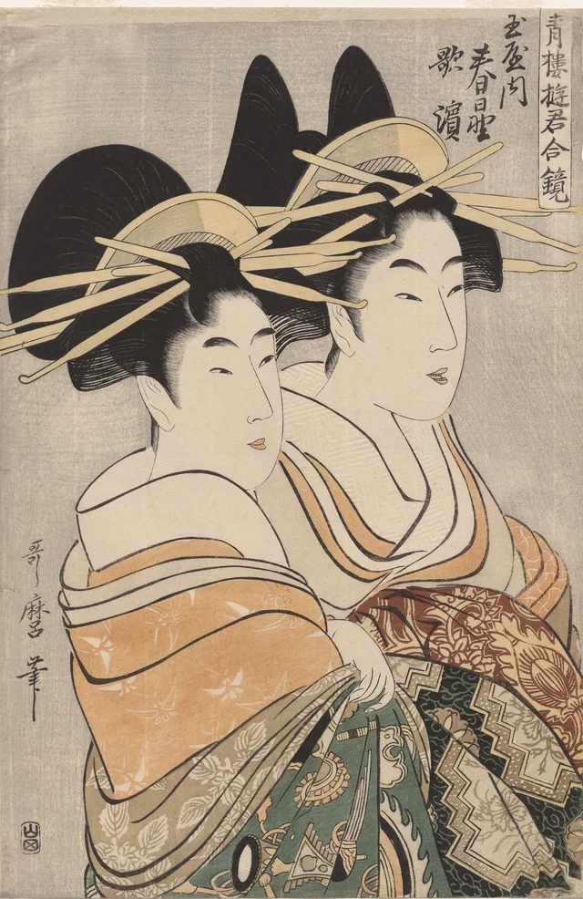 Les Courtisanes Kasugano et Utahama du Tamaya, de la série Courtisanes des quartiers de plaisir en miroirs jumeaux, Kitagawa Utamaro