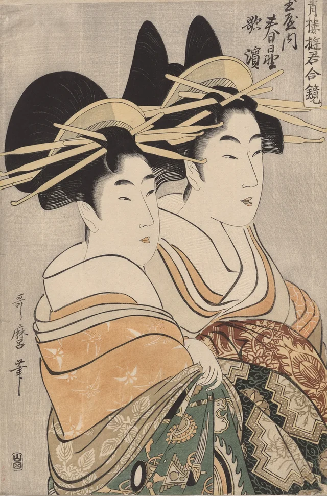 Les Courtisanes Kasugano et Utahama du Tamaya, de la série Courtisanes des quartiers de plaisir en miroirs jumeaux, Kitagawa Utamaro