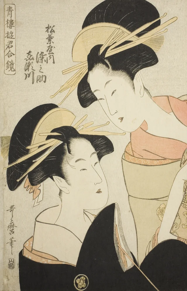 Les Courtisanes Somenosuke et Kisegawa du Matsubaya, de la série Miroir comparé des courtisanes des maisons vertes, Kitagawa Utamaro