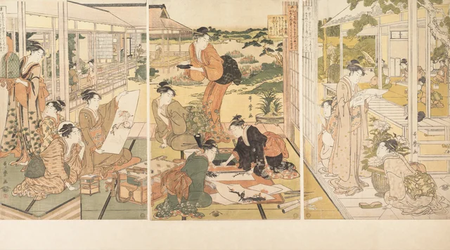 琴棋書画