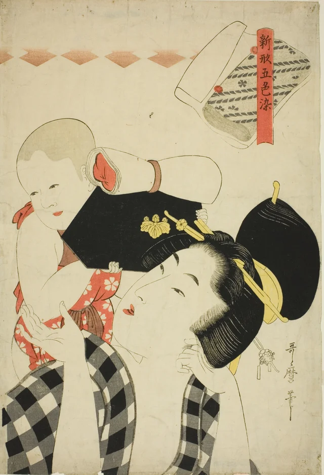 Mother and Child, from the series "New Patterns dyed in Five Colors (Shingata goshiki zome)", Kitagawa Utamaro