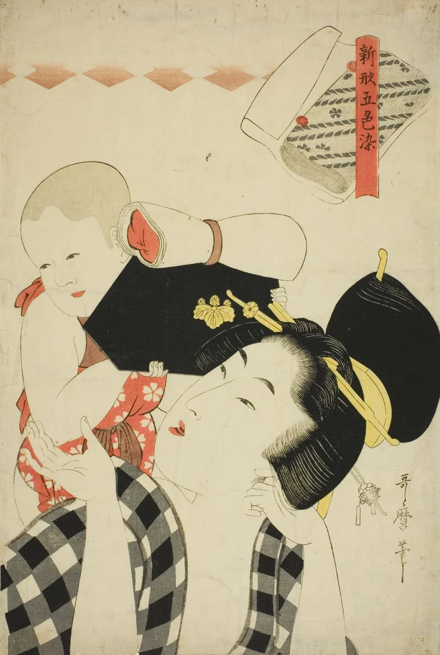 Mother and Child, from the series "New Patterns dyed in Five Colors (Shingata goshiki zome)", Kitagawa Utamaro