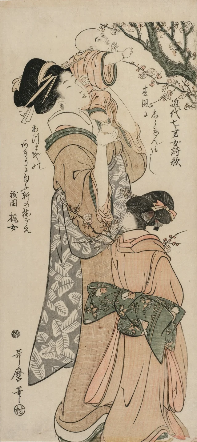 Mãe erguendo uma criança até uma ameixeira, da série Poemas chineses e japoneses de meninas de sete anos de hoje