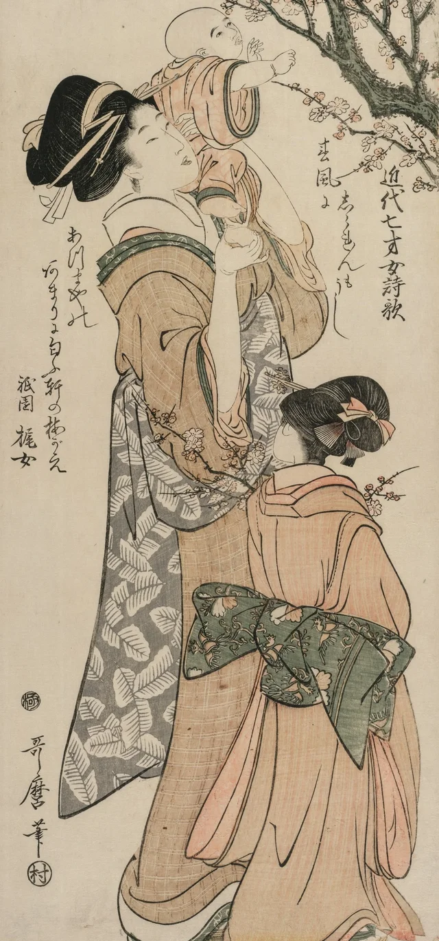 Mother Lifting a Child to a Plum Tree (from the series Chinese and Japanese Poems by Seven Year Old Girls of Recent Times), Kitagawa Utamaro