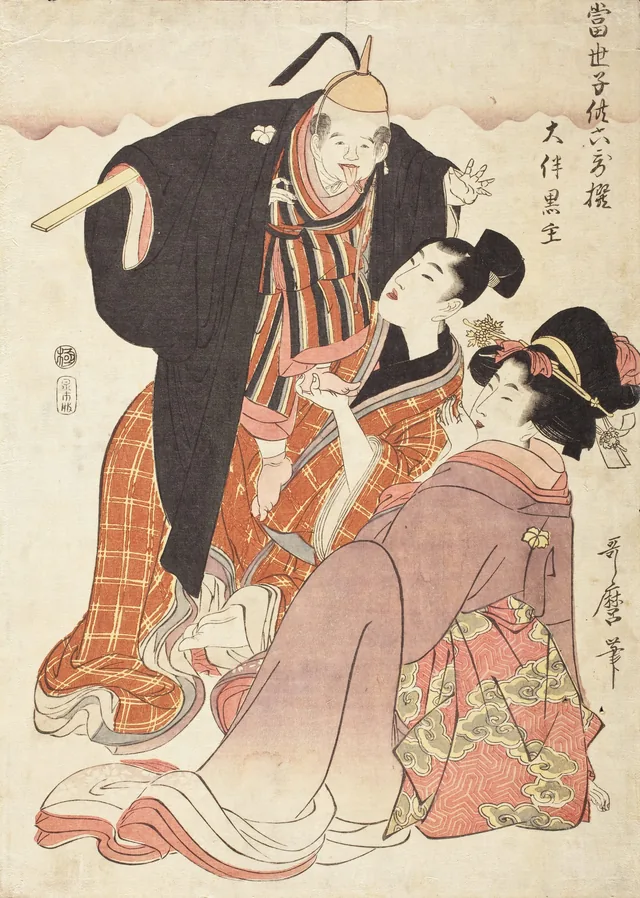 Ōtomo no Kuronushi