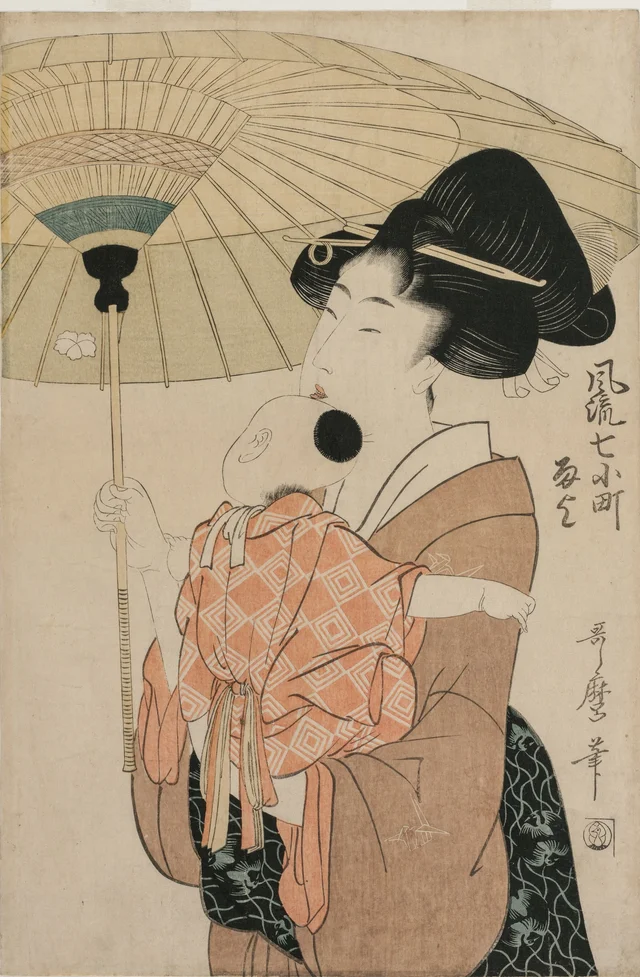 Prece pela chuva, da série As Sete Komachi elegantes