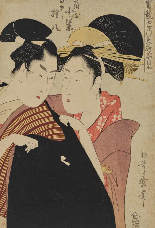 Shirai Gonpachi et Komurasaki du Miuraya, de la série Concours des vrais amants, Kitagawa Utamaro
