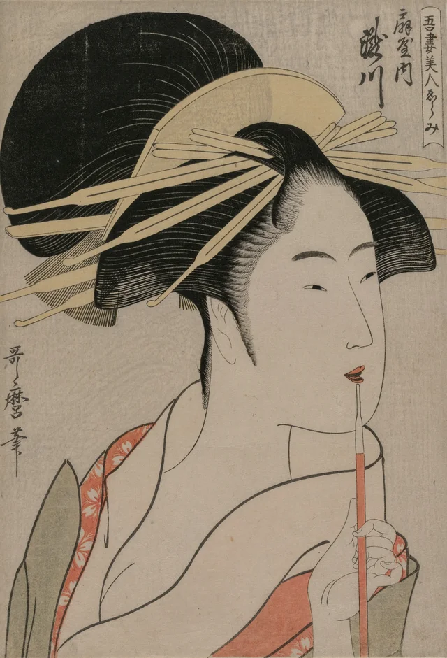 Takigawa de l'Ōgiya, de la série Choix de beautés de l'Est