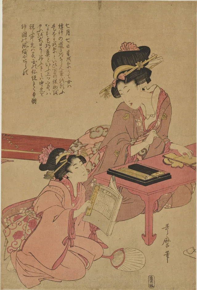 "Tanabata" from the Series "The Five Traditional Japanese Festivals", Kitagawa Utamaro