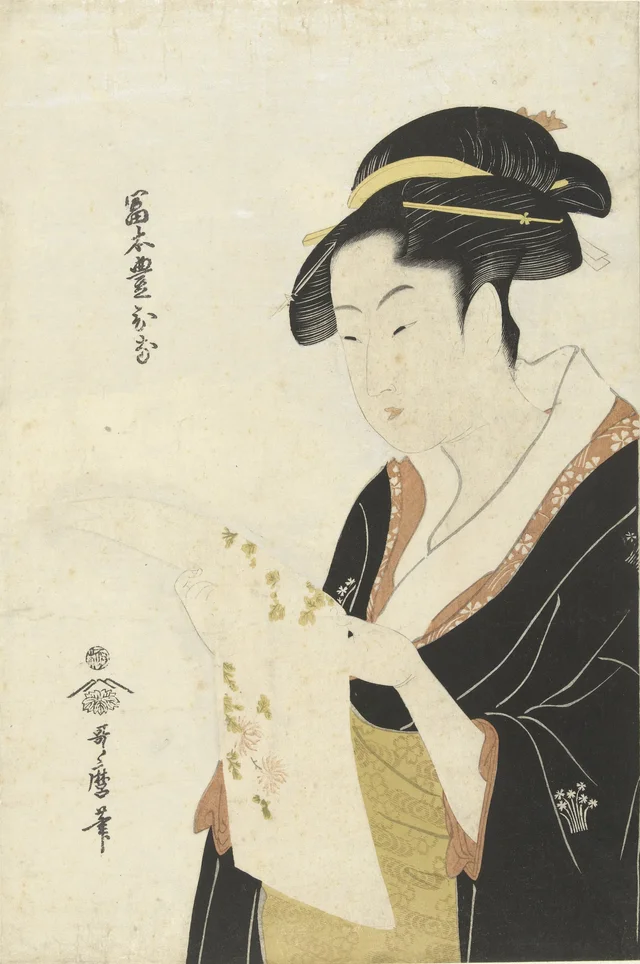 富本豊雛