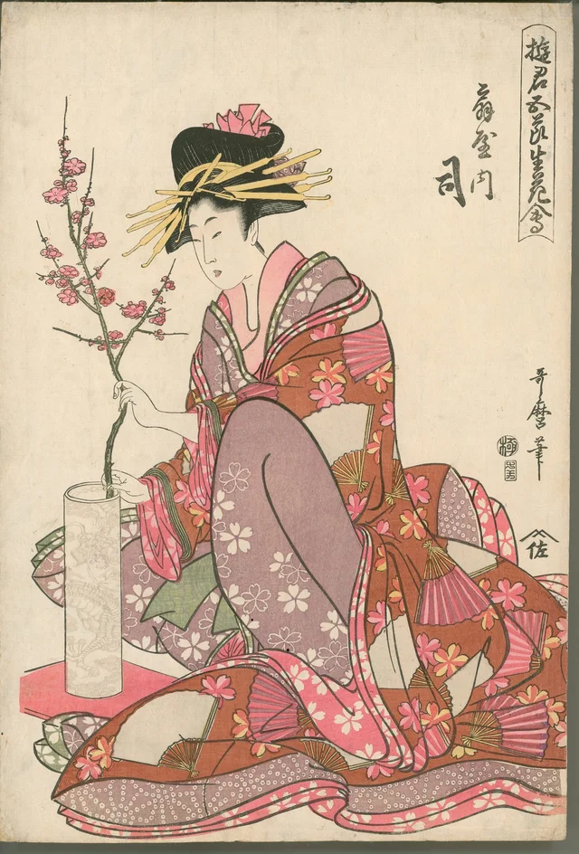 Tsukasa de la casa Ōgiya