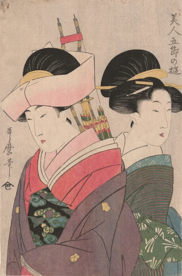 Une beauté et sa suivante le jour du Nouvel An, de la série Plaisirs des beautés aux cinq fêtes, Kitagawa Utamaro