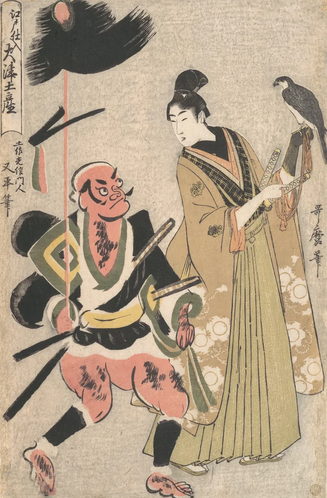 Valet porteur de lance et fauconnier, de la série Souvenirs peints d'Ōtsu, fabriqués à Edo, Kitagawa Utamaro