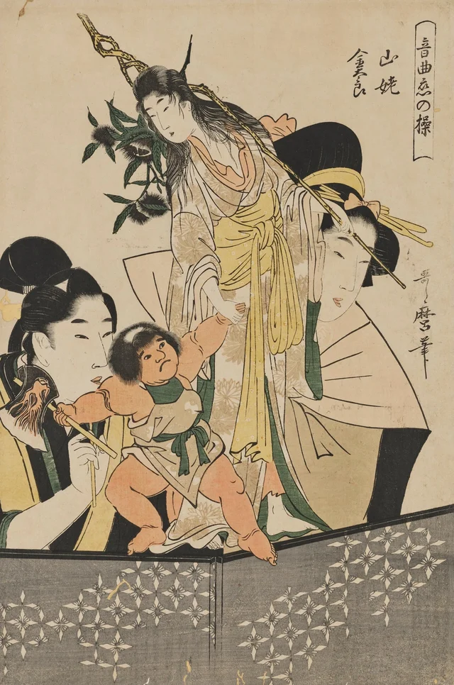 Yamauba et Kintarō, de la série Manipulations de l'amour en musique, Kitagawa Utamaro
