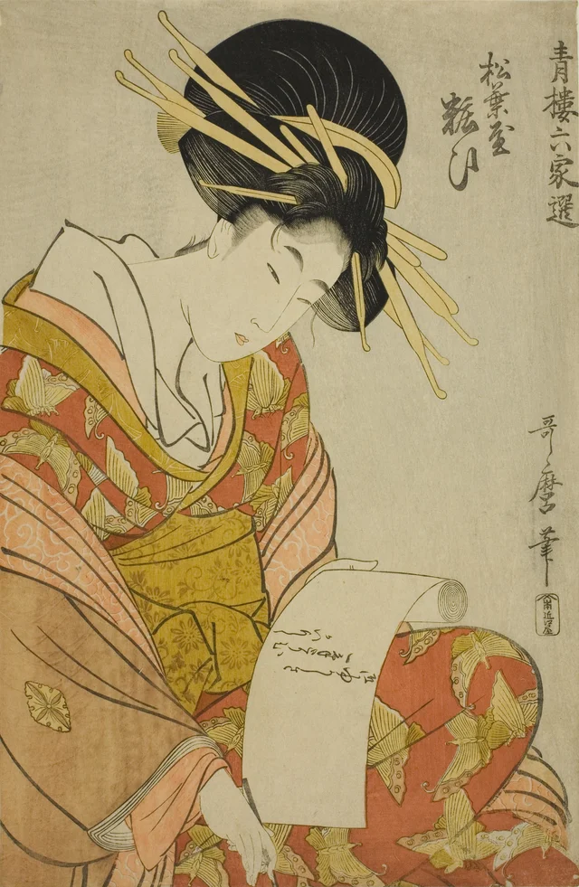 Yosooi du Matsubaya, de la série Sélection des six maisons du Yoshiwara, Kitagawa Utamaro