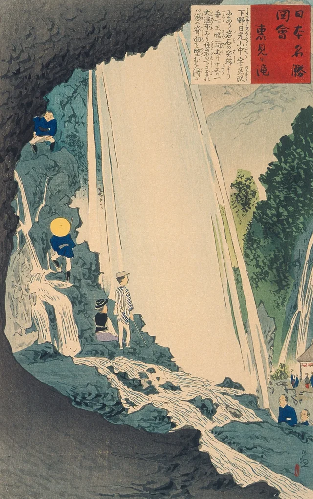 Urami Waterfall, Kobayashi Kiyochika