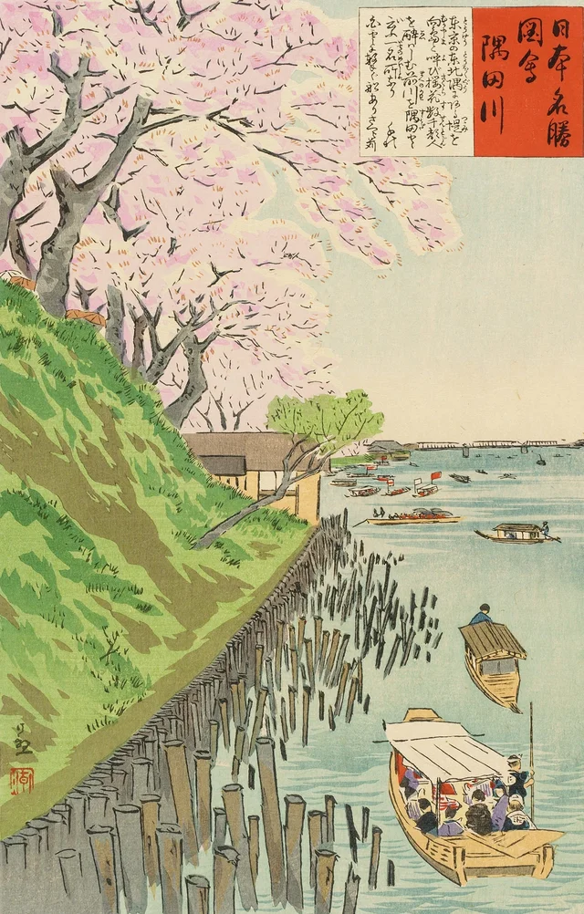 Kobayashi Kiyochika