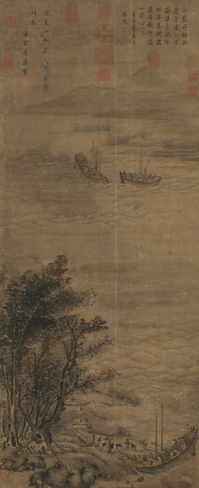 Li Tang