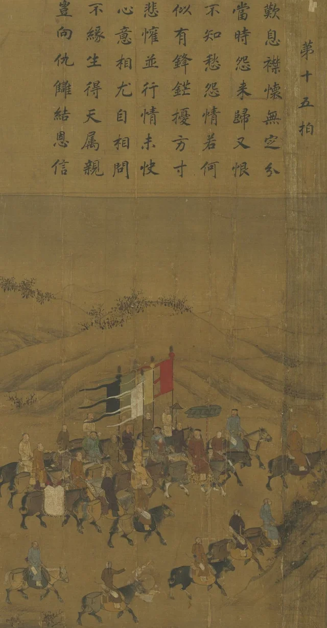 O Retorno da dama Wenji: Depois da despedida, Li Tang
