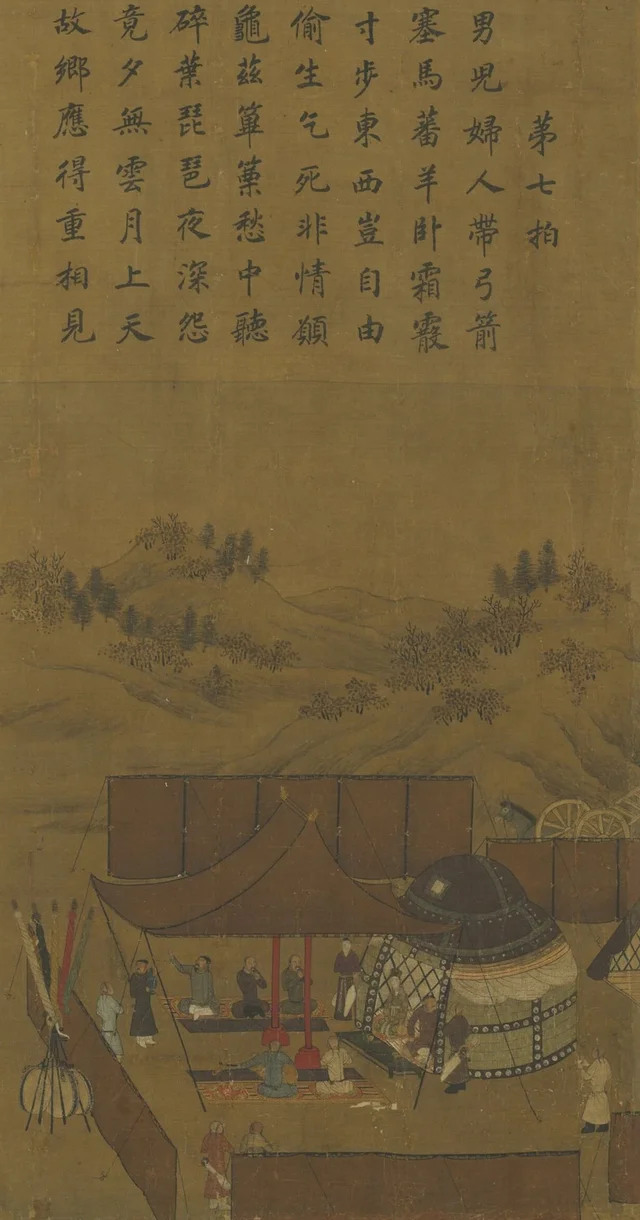 O Retorno da dama Wenji: Ouvindo música, Li Tang
