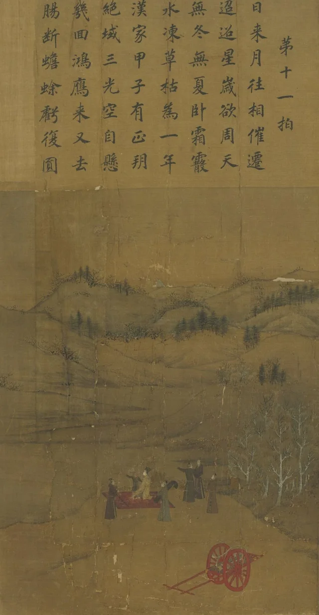 O Retorno da dama Wenji: Criando os filhos, Li Tang
