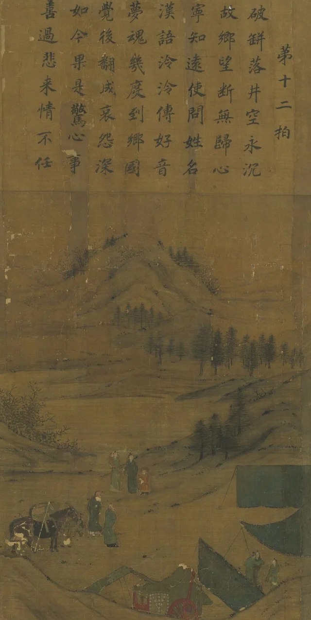 O Retorno da dama Wenji: A chegada do enviado, Li Tang