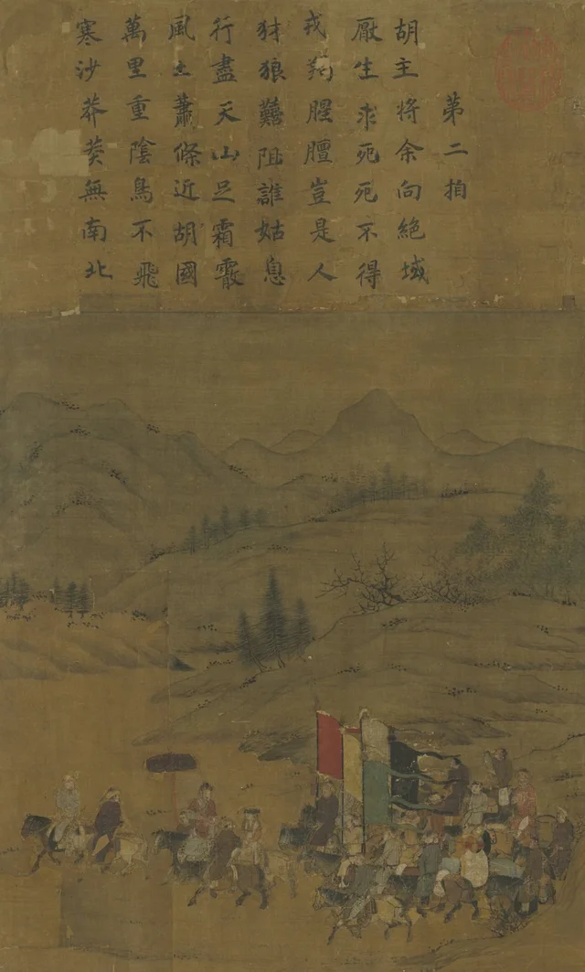 O Retorno da dama Wenji: A marcha para o norte, Li Tang
