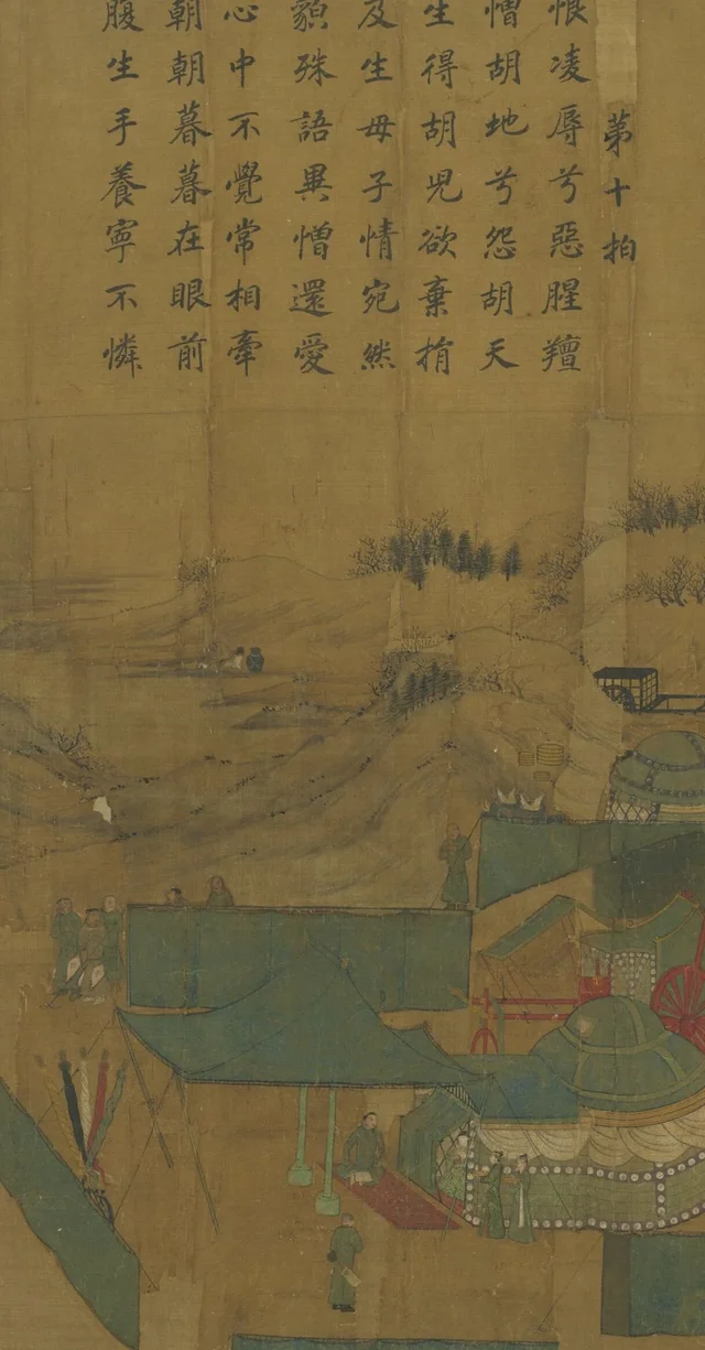 O Retorno da dama Wenji: O parto, Li Tang