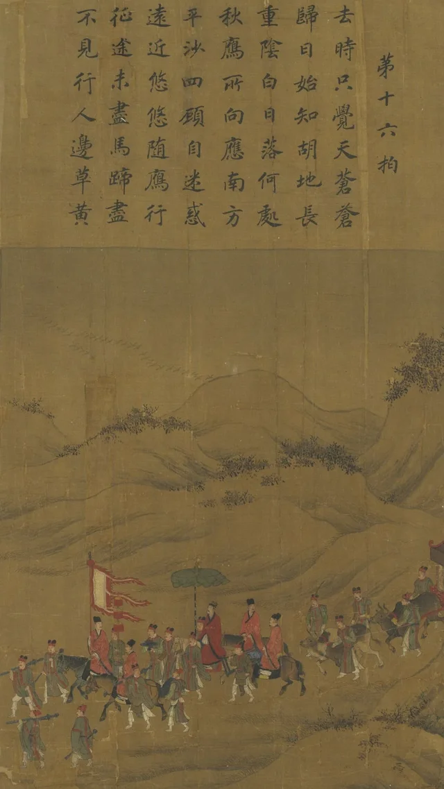 O Retorno da dama Wenji: O caminho de volta, Li Tang