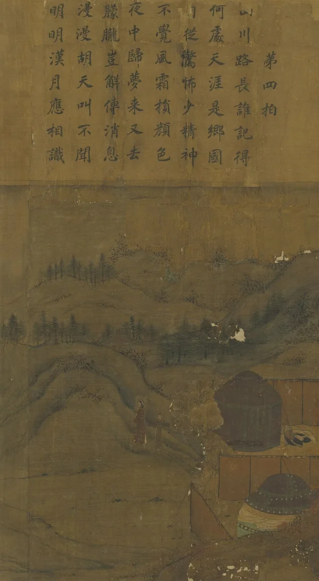 O Retorno da dama Wenji: Saudade da terra natal, Li Tang