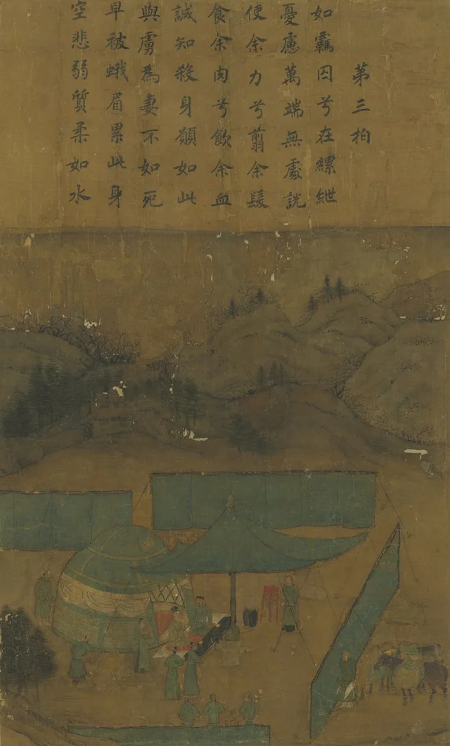 O Retorno da dama Wenji: O casamento, Li Tang