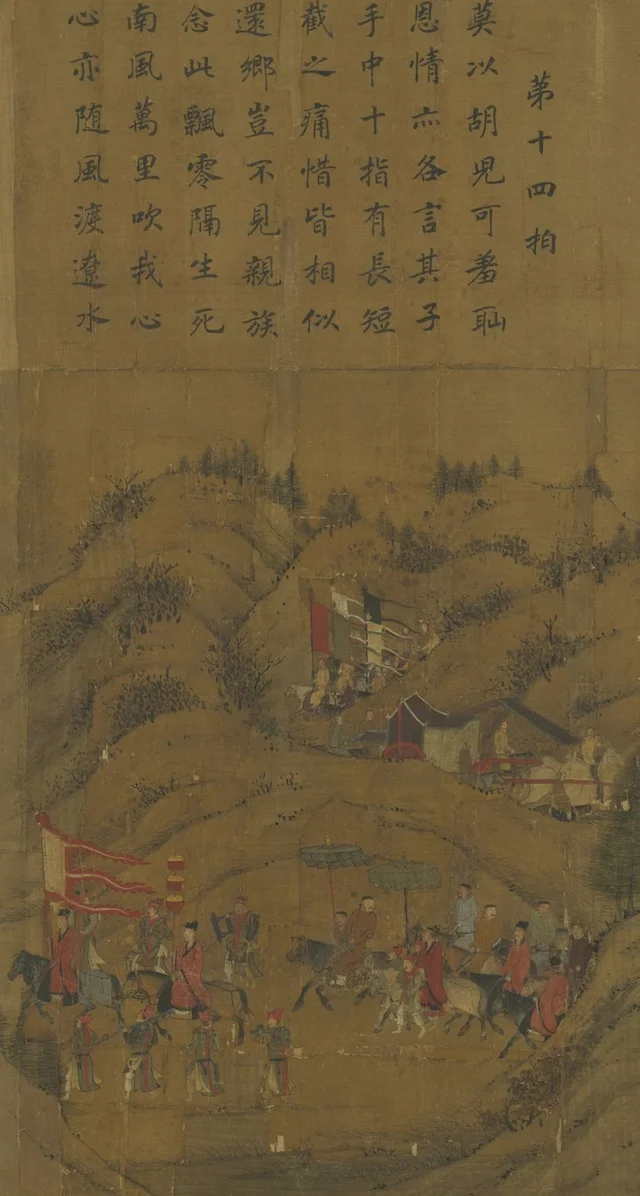 O Retorno da dama Wenji: A despedida, Li Tang