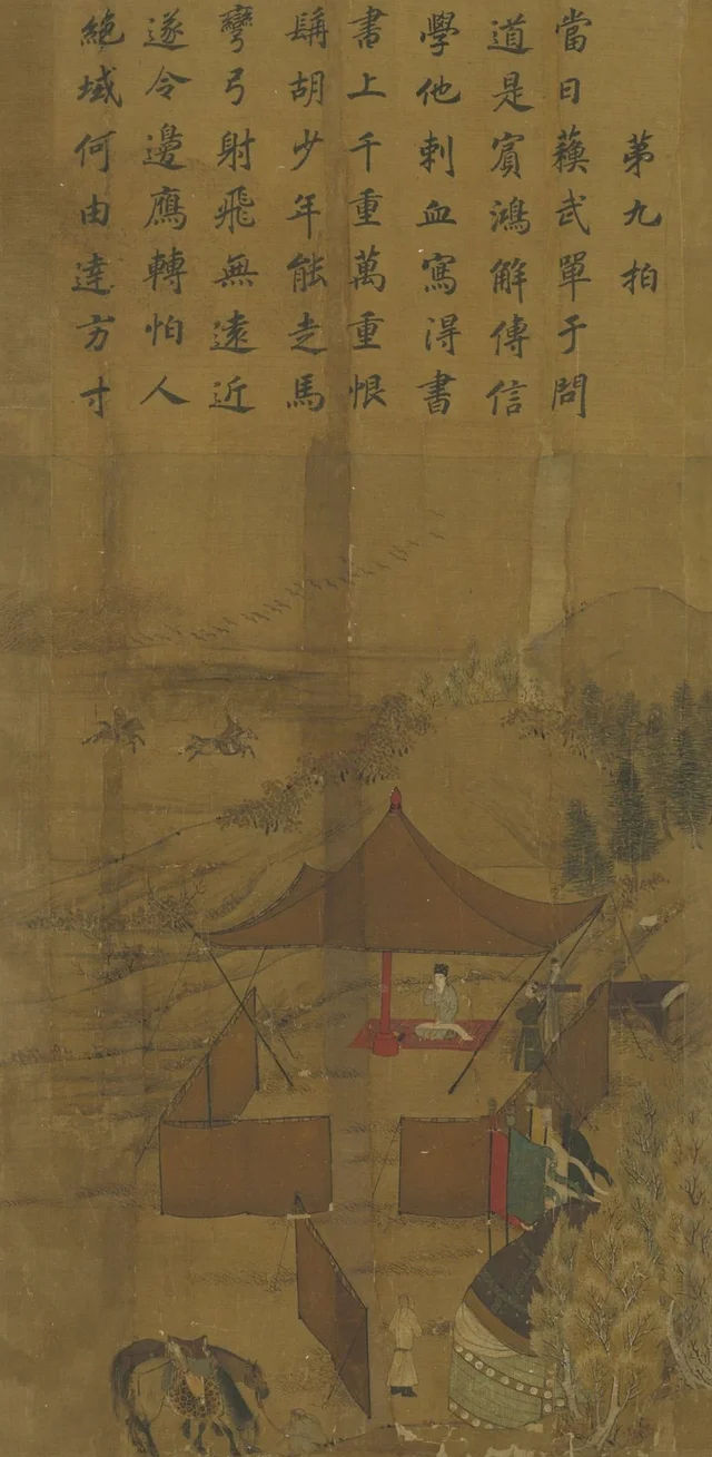 O Retorno da dama Wenji: Carta de casa, Li Tang