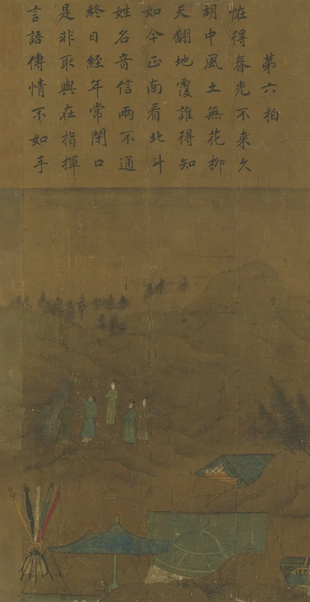 O Retorno da dama Wenji: Observando as estrelas, Li Tang