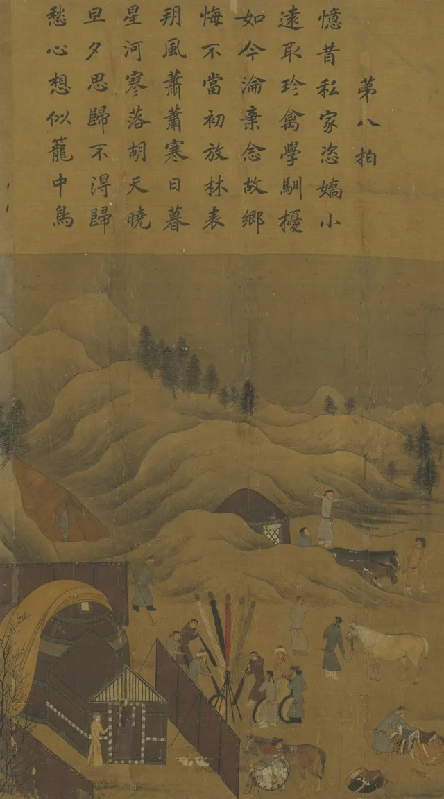 O Retorno da dama Wenji: Pensamentos noturnos, Li Tang