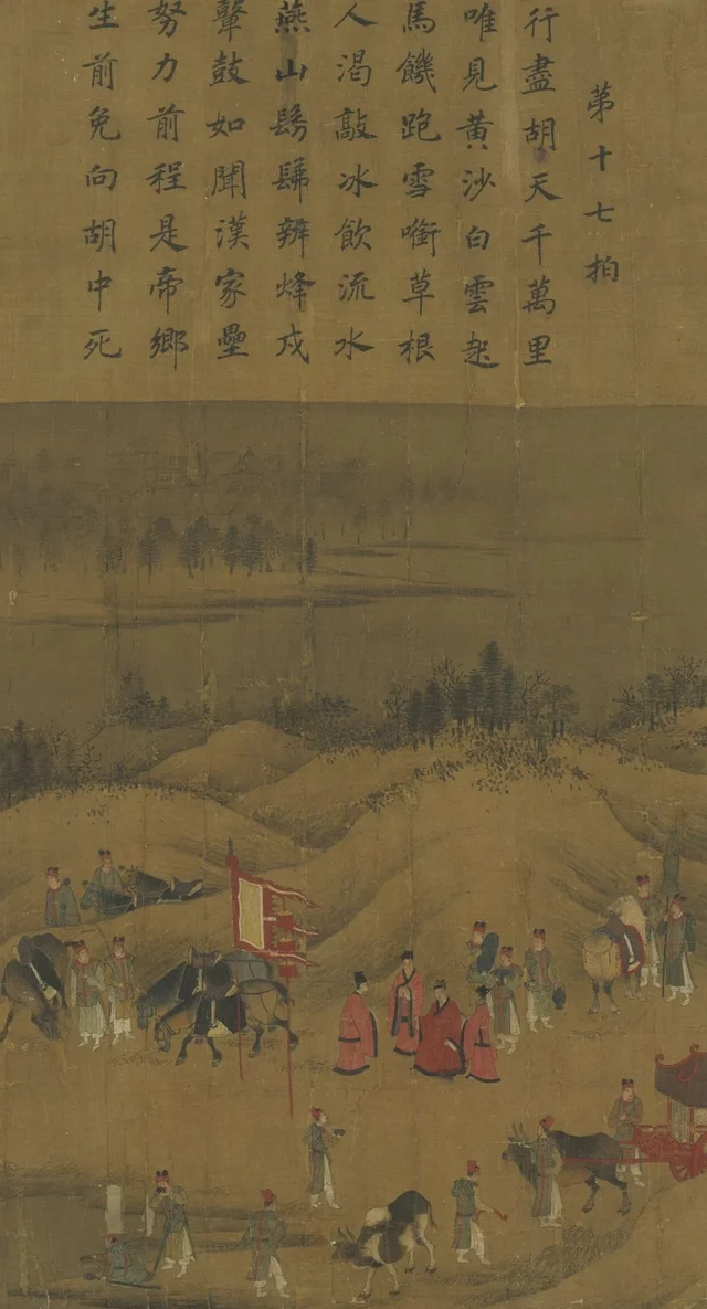 O Retorno da dama Wenji: Uma parada, Li Tang